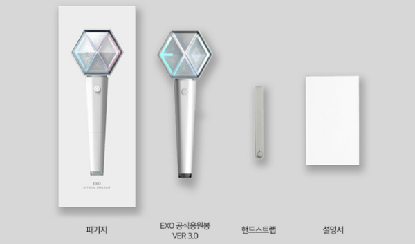 EXO - OFFICIAL FANLIGHT SMTOWN&STORE GIFT VER 3 Cheap - Image 4